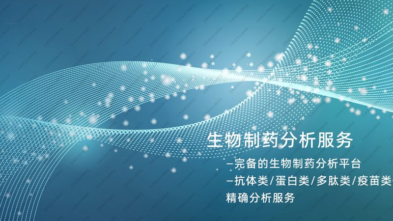 PCR检测定制批发：价格体系背后的行业逻辑