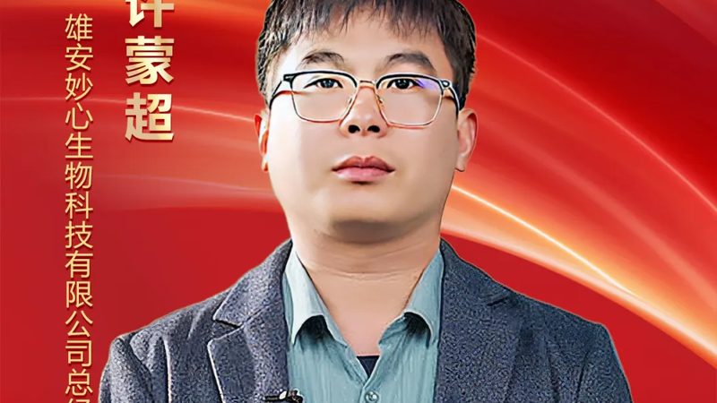 细胞工厂参数选择：揭秘高效生产的秘密